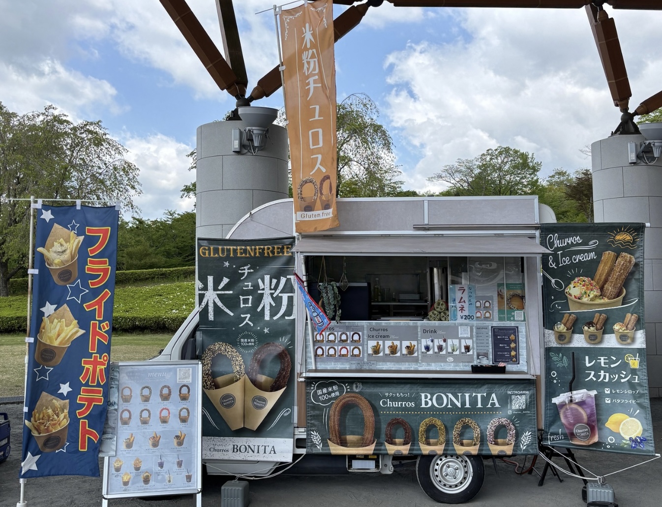 Churros BONITA – キナリノ縁株式会社